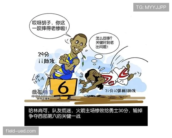 纽卡欧战经验不足问题显现，关键战能力面临检验